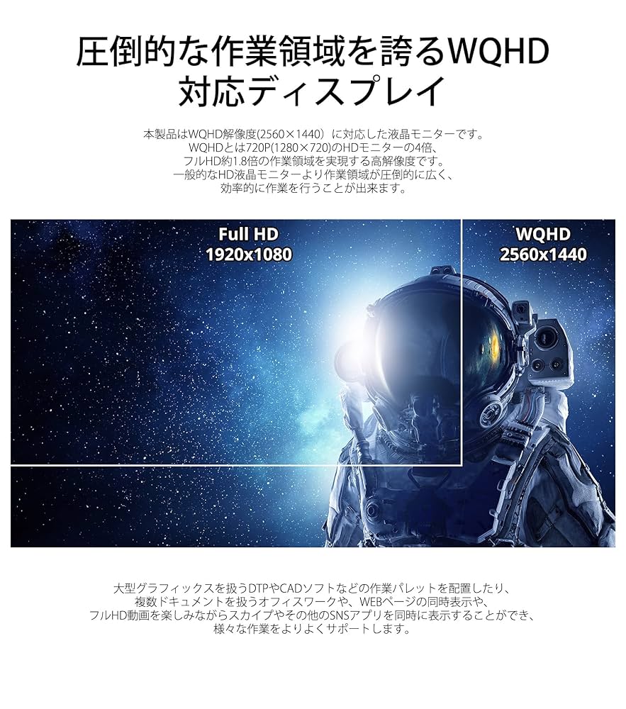 Amazon.co.jp: JAPANNEXT 38.5インチ ゲーミングモニター 165Hz